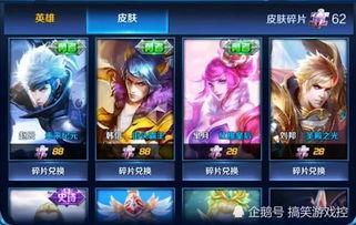 王者皮肤体验爆料最新版,最新版神秘皮肤抢先看！