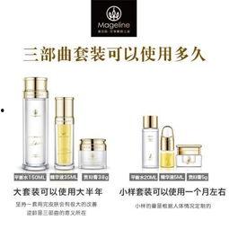 明星真的用麦吉丽吗,明星真的用麦吉丽？揭秘明星护肤秘籍！