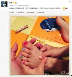 明星脚趾甲,时尚与个性的完美演绎