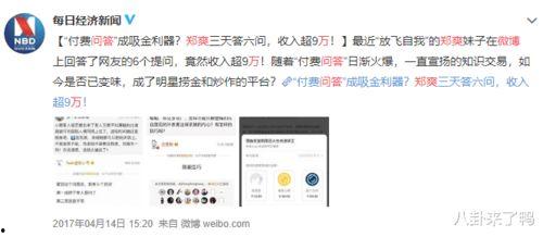 娱乐圈爆料知乎2023,2023年热点事件大盘点